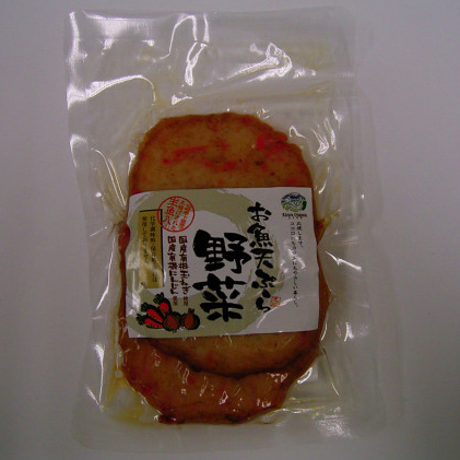 お魚天ぷら 野菜　180g・1袋