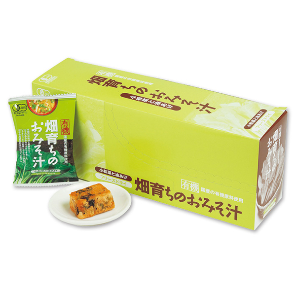 【10袋】有機畑育ちのおみそ汁7.5g×10・1箱