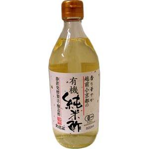 越前小京都の有機純米酢　500ml・1本