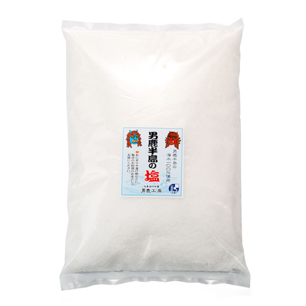 男鹿半島の塩(なまはげの塩)　1kg・1袋