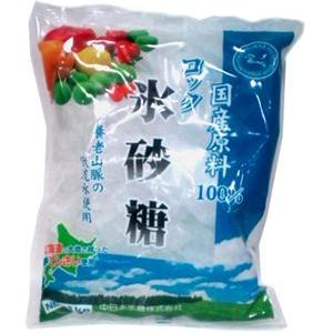 国産氷砂糖ロック　1kg・1袋