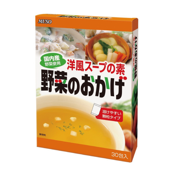 野菜のおかげ（洋風スープ） 5g×30・1箱