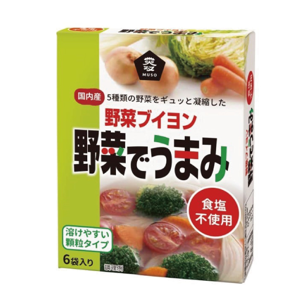 野菜でうまみ（食塩無添加） 3.5g×6・1箱