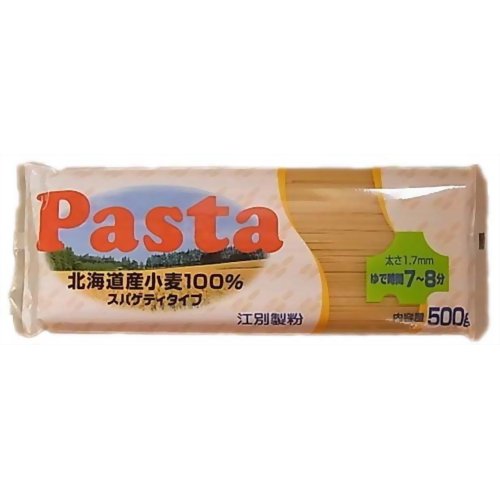 北海道小麦のパスタ(スパゲティタイプ)　500g・1袋