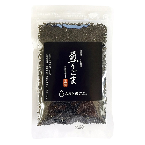 煎りごま(黒)　35g・1袋