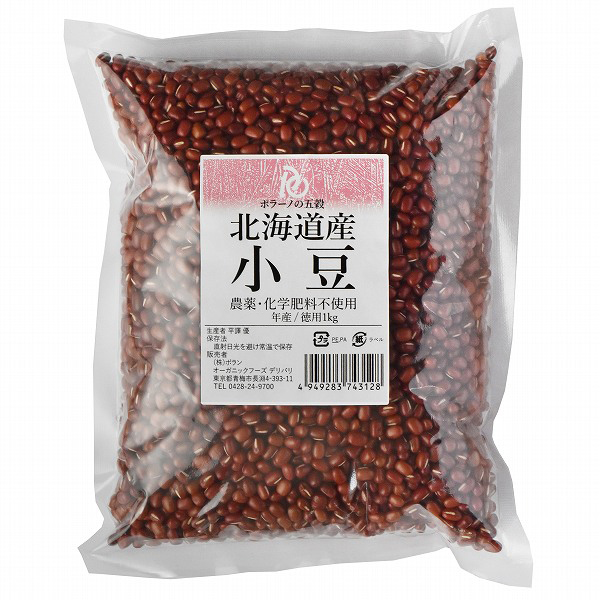 北海道産小豆1000