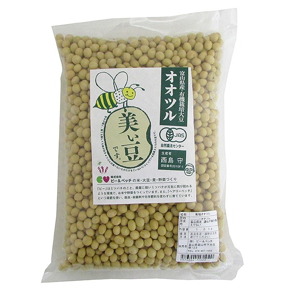 大豆(オオツル)　1kg・1袋