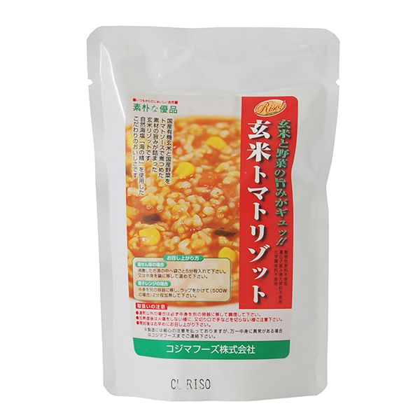 玄米トマトリゾット　200g・1袋