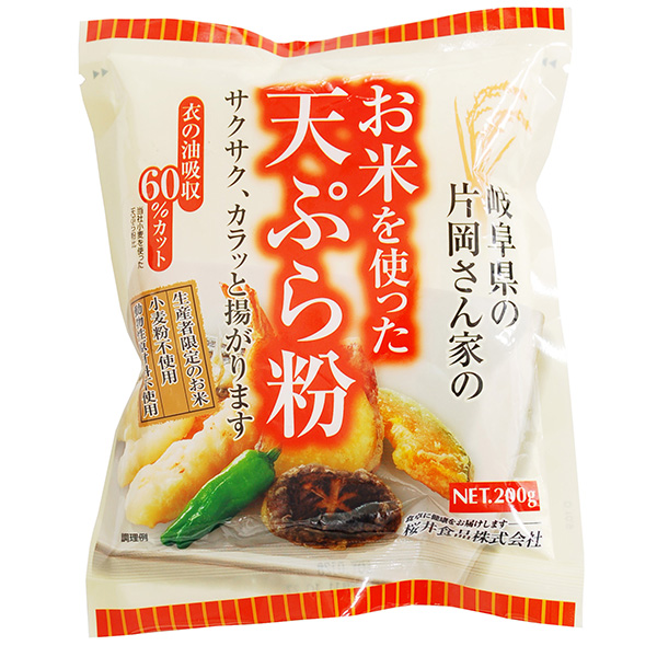 お米を使った天ぷら粉　200g・1袋