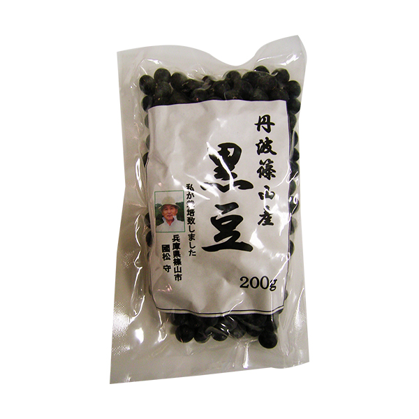 國松さんの丹波黒豆　200g・1袋