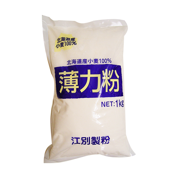 北海道産薄力粉　1kg・1袋