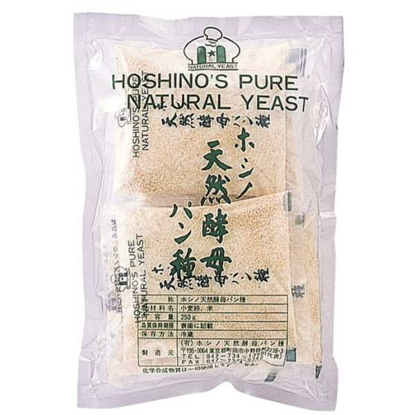 ホシノ天然酵母パン種　50g×5袋