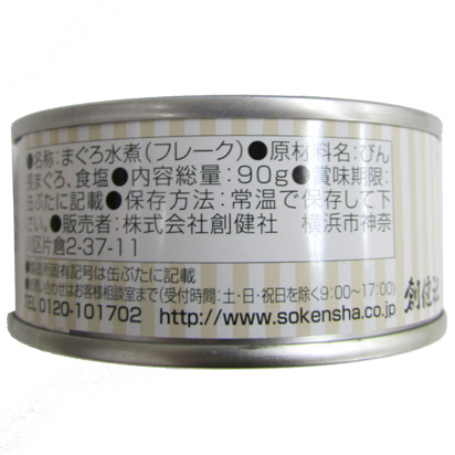 ノンオイルツナフレーク　90g・1缶