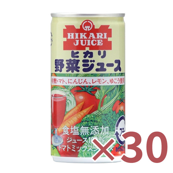 野菜ジュース(無加塩)　190g×30本・1ケース