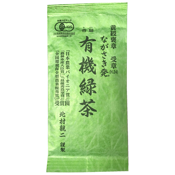 北村さんの有機緑茶 香扇 80g・1袋
