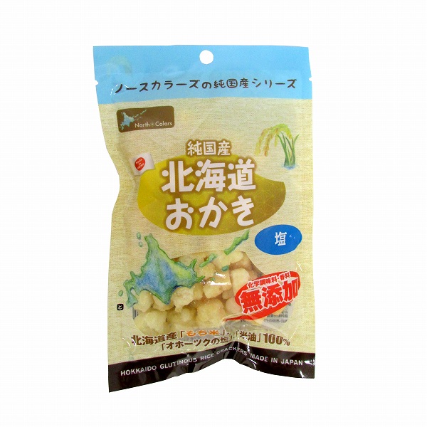 純国産 北海道おかき 塩 50g・1袋