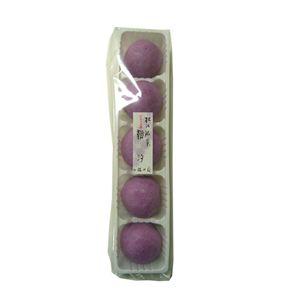 【島】紫芋　朝汐　5個・1袋