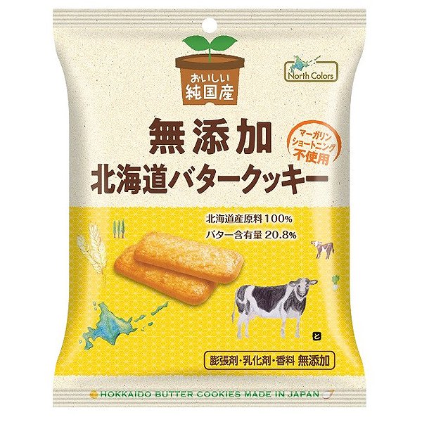 純国産北海道バタークッキー　2枚×5・1袋