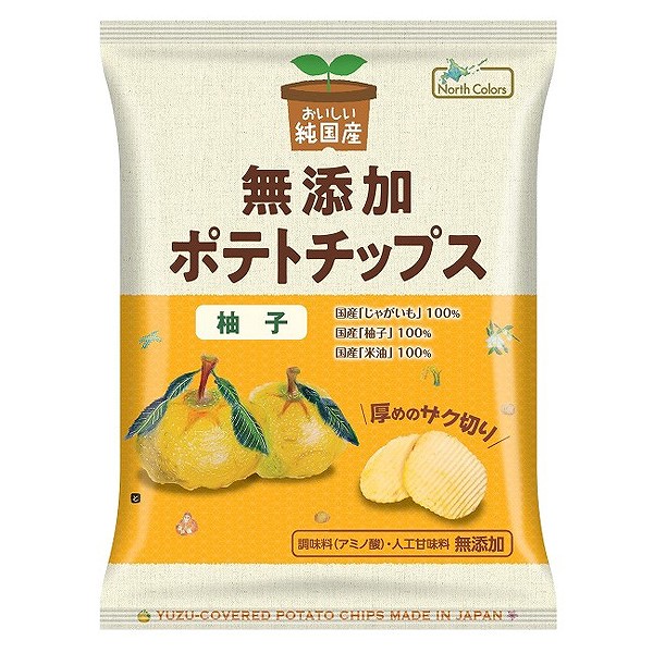 純国産ポテトチップス 柚子　53g・1袋