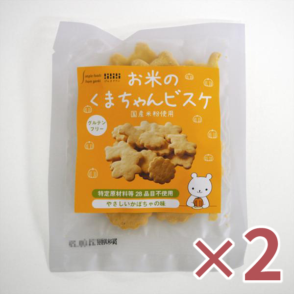 【2個】お米のくまちゃんビスケ　30g・2袋