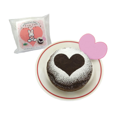 キャロブのバレンタインケーキ 185g 1袋 オーガニック 自然食品 通販 こだわりやオンラインショップ