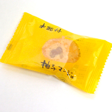 柚子マンジェ　1個・1袋