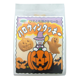 ひえと有機かぼちゃのハロウィンクッキー 5×3・1袋