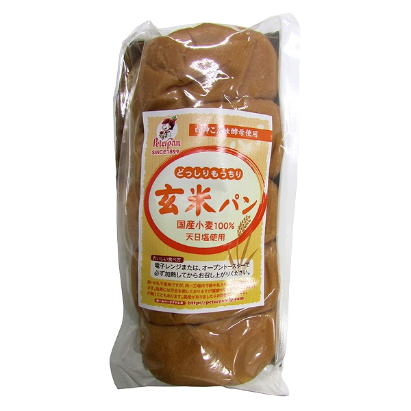 玄米食パン 260g・1個