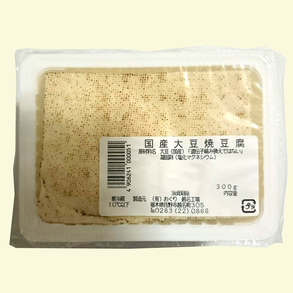焼豆腐　300g・1丁