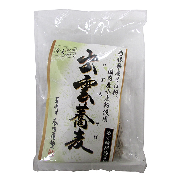 出雲蕎麦(生麺・つゆなし)　100g×2・1袋