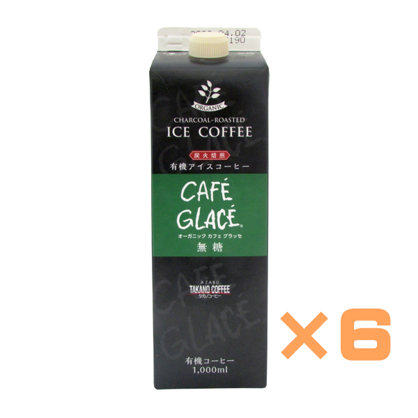 【6本】炭火焙煎 有機アイスコーヒー(無糖) 1L×6本 