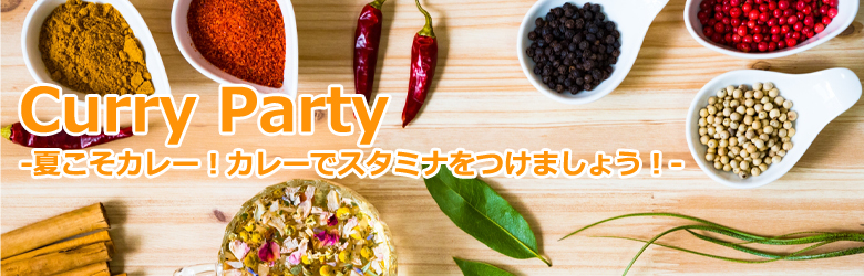 curryparty2019