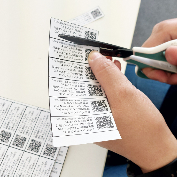シール貼り
