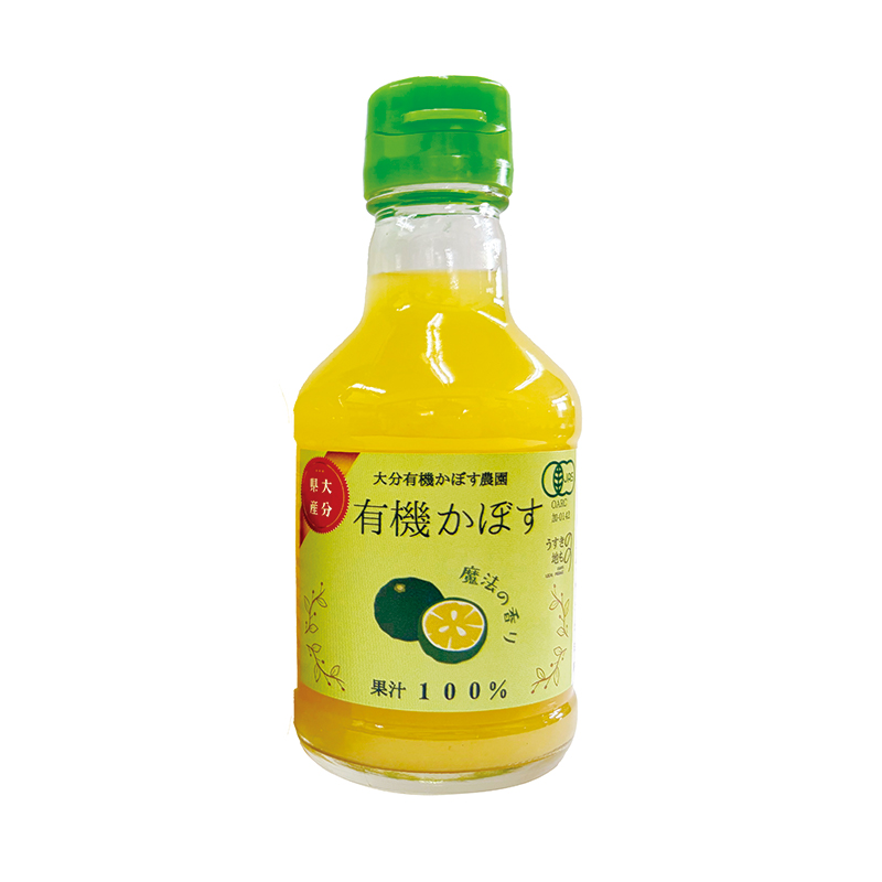 有機かぼす果汁